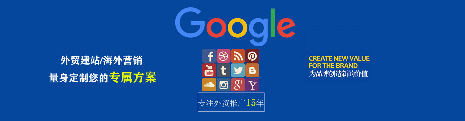 甘谷sem代运营