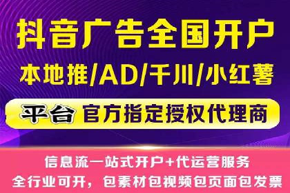 案例解析：如何有效进行SEM推广